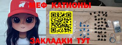 эйфоретик Можайск
