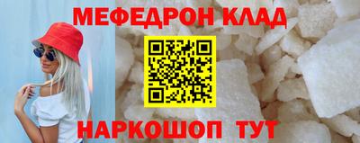эйфоретик Можайск