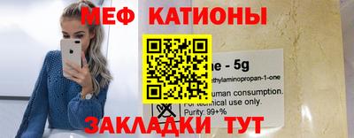 мескалин Моздок