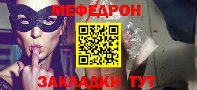 мескалин Моздок