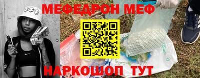 мескалин Моздок