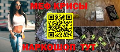 мескалин Моздок