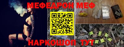 эйфоретик Можайск