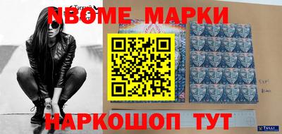 мескалин Моздок