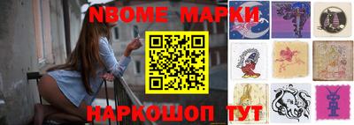 эйфоретик Можайск