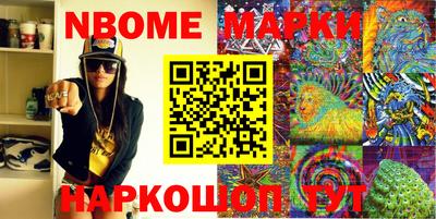 мескалин Моздок