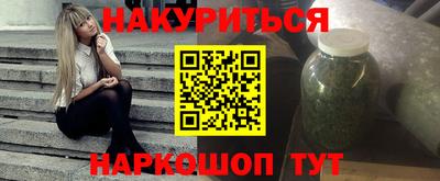 эйфоретик Можайск