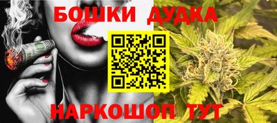 мескалин Моздок