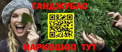 мескалин Моздок