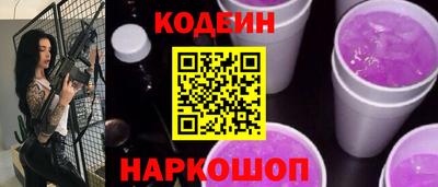 эйфоретик Можайск