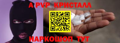 эйфоретик Можайск