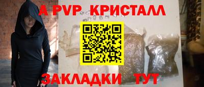 мескалин Моздок