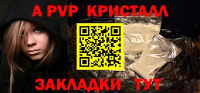 эйфоретик Можайск