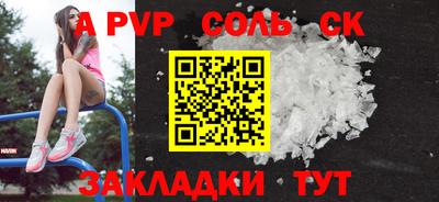 мескалин Моздок