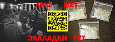 эйфоретик Можайск