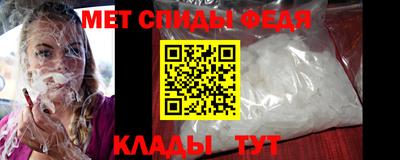 эйфоретик Можайск