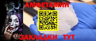 эйфоретик Можайск