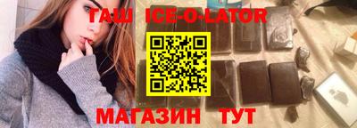 эйфоретик Можайск