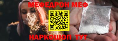 мескалин Моздок