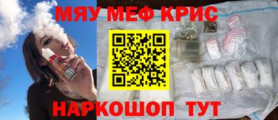 эйфоретик Можайск