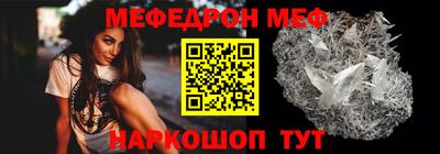 эйфоретик Можайск
