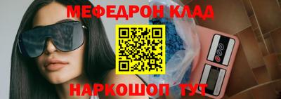 мескалин Моздок