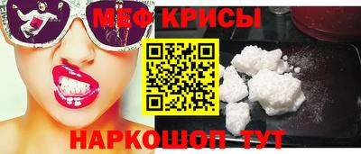 эйфоретик Можайск