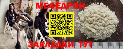 мескалин Моздок