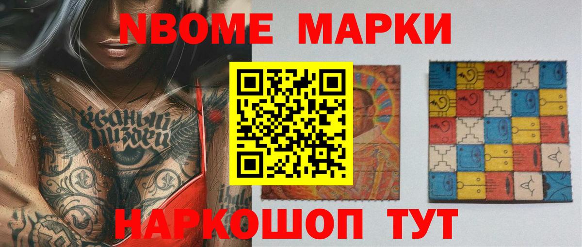 ЛСД экстази ecstasy  Вход с VPN  Лсд 25 экстази ecstasy  Вышний Волочёк 