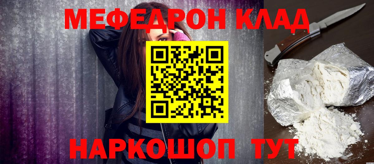 МЕФ  Меф 4 MMC  Вход с VPN  Вышний Волочёк  МЕФ VHQ 