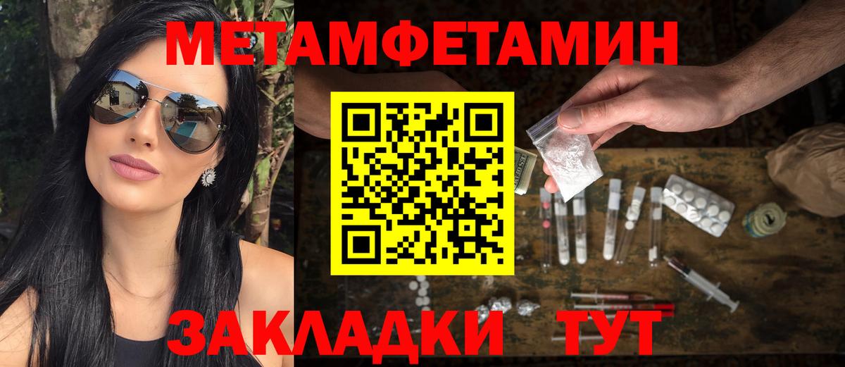 Первитин витя Вышний Волочёк