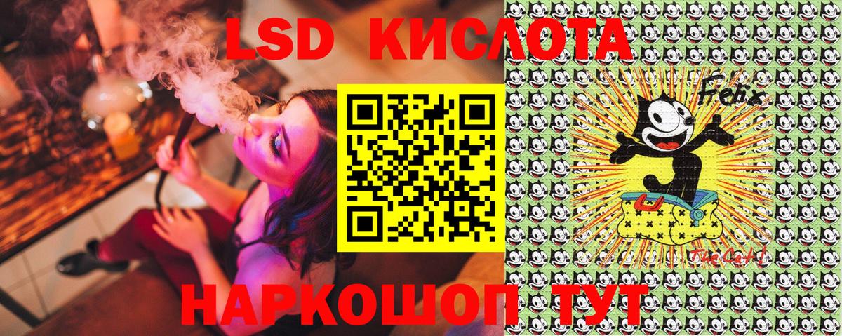 Вышний Волочёк  Наркотические марки 1,8мг  Наркотические марки  Вход с VPN 